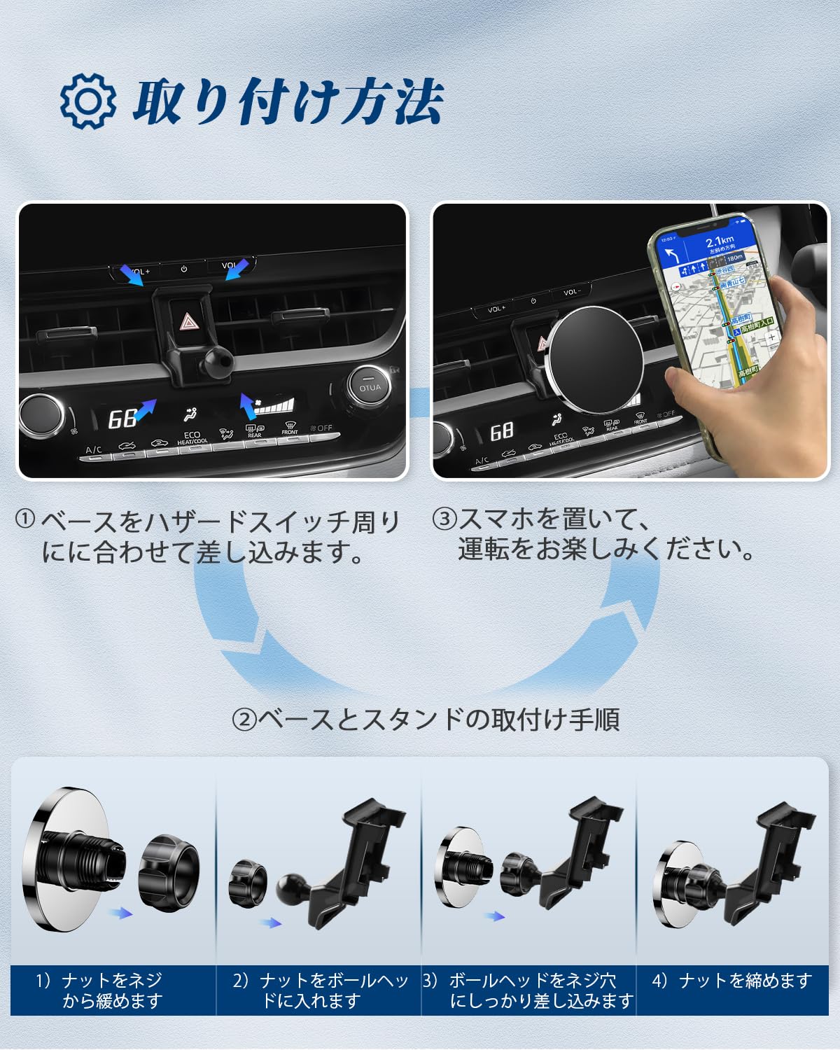 Amazon.co.jp: BIBIBO カローラクロス スマホホルダー マグネット式